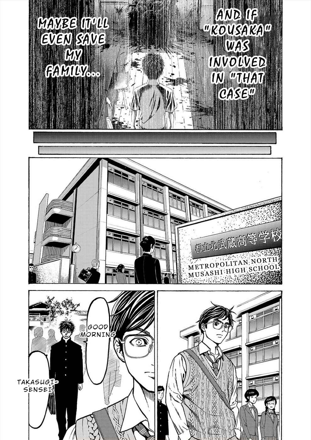 Page 42 Chapter 11 Psycho × Past - Ryouki Satsujin Sennyuu Sousa
