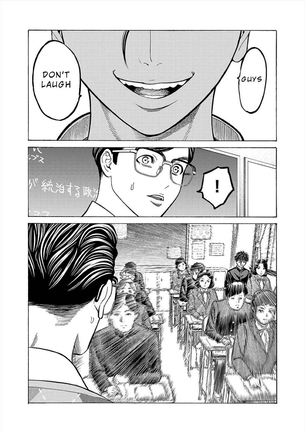 Page 5 Chapter 11 Psycho × Past - Ryouki Satsujin Sennyuu Sousa