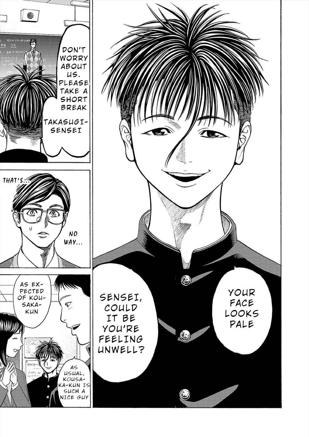 Page 6 Chapter 11 Psycho × Past - Ryouki Satsujin Sennyuu Sousa