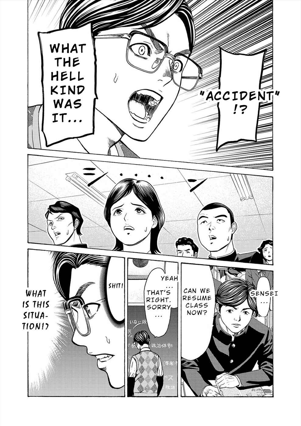 Page 9 Chapter 11 Psycho × Past - Ryouki Satsujin Sennyuu Sousa