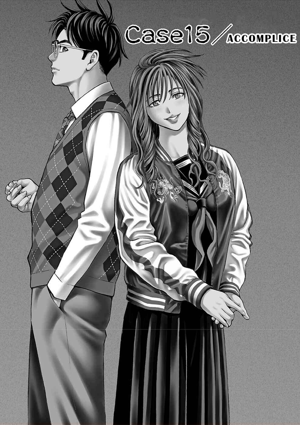 Page 1 Chapter 15 Psycho × Past - Ryouki Satsujin Sennyuu Sousa