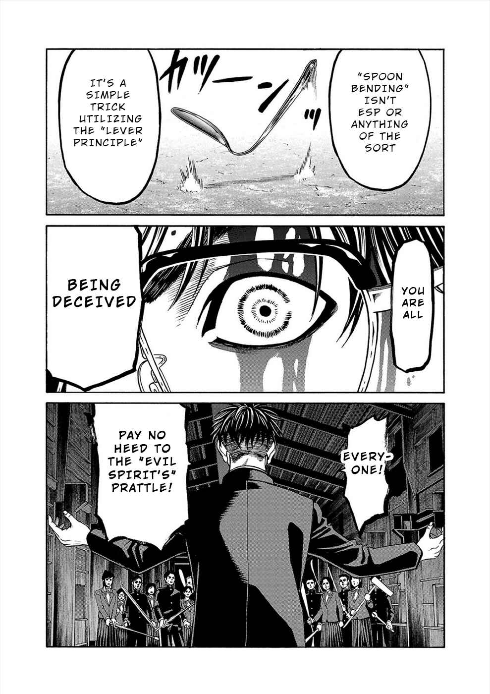 Page 14 Chapter 15 Psycho × Past - Ryouki Satsujin Sennyuu Sousa