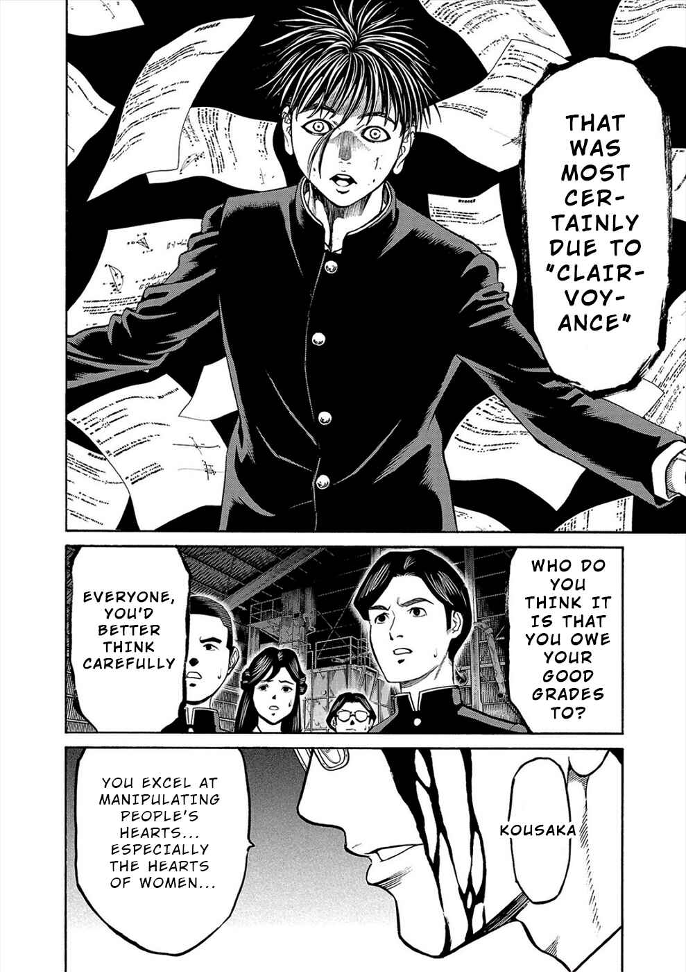 Page 20 Chapter 15 Psycho × Past - Ryouki Satsujin Sennyuu Sousa