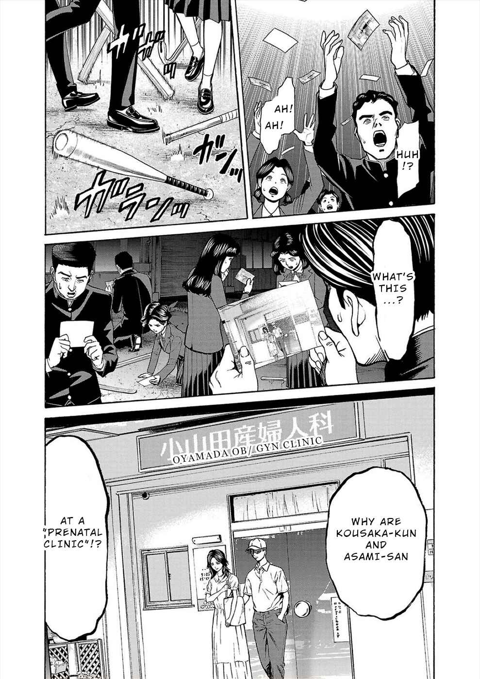Page 23 Chapter 15 Psycho × Past - Ryouki Satsujin Sennyuu Sousa