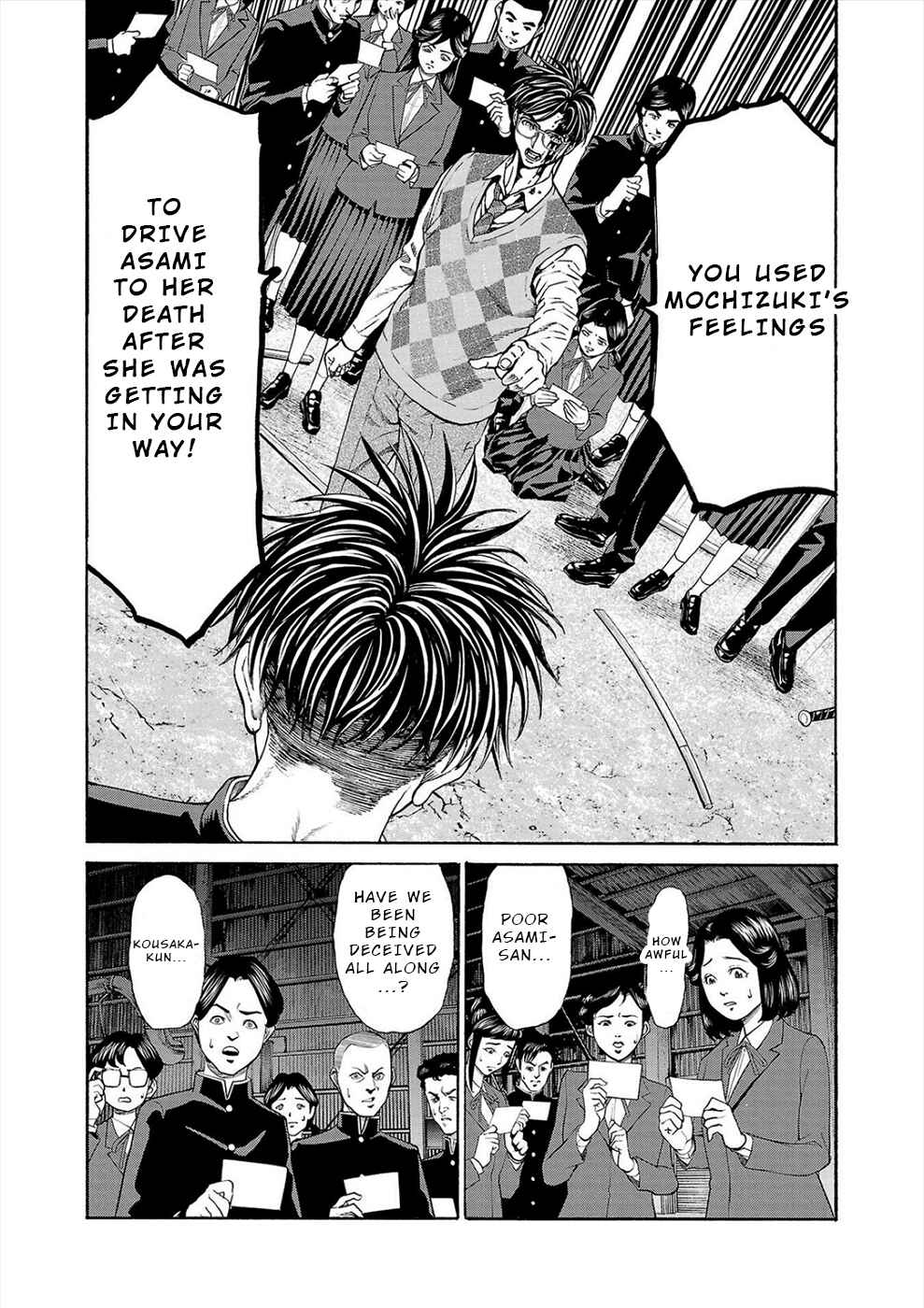 Page 25 Chapter 15 Psycho × Past - Ryouki Satsujin Sennyuu Sousa