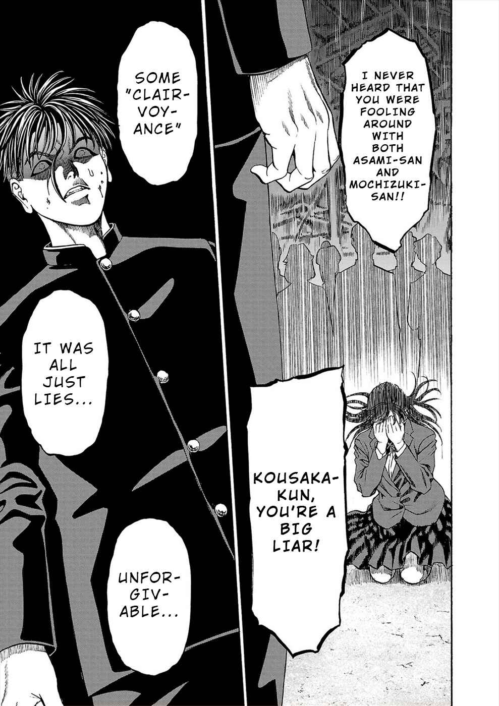 Page 29 Chapter 15 Psycho × Past - Ryouki Satsujin Sennyuu Sousa
