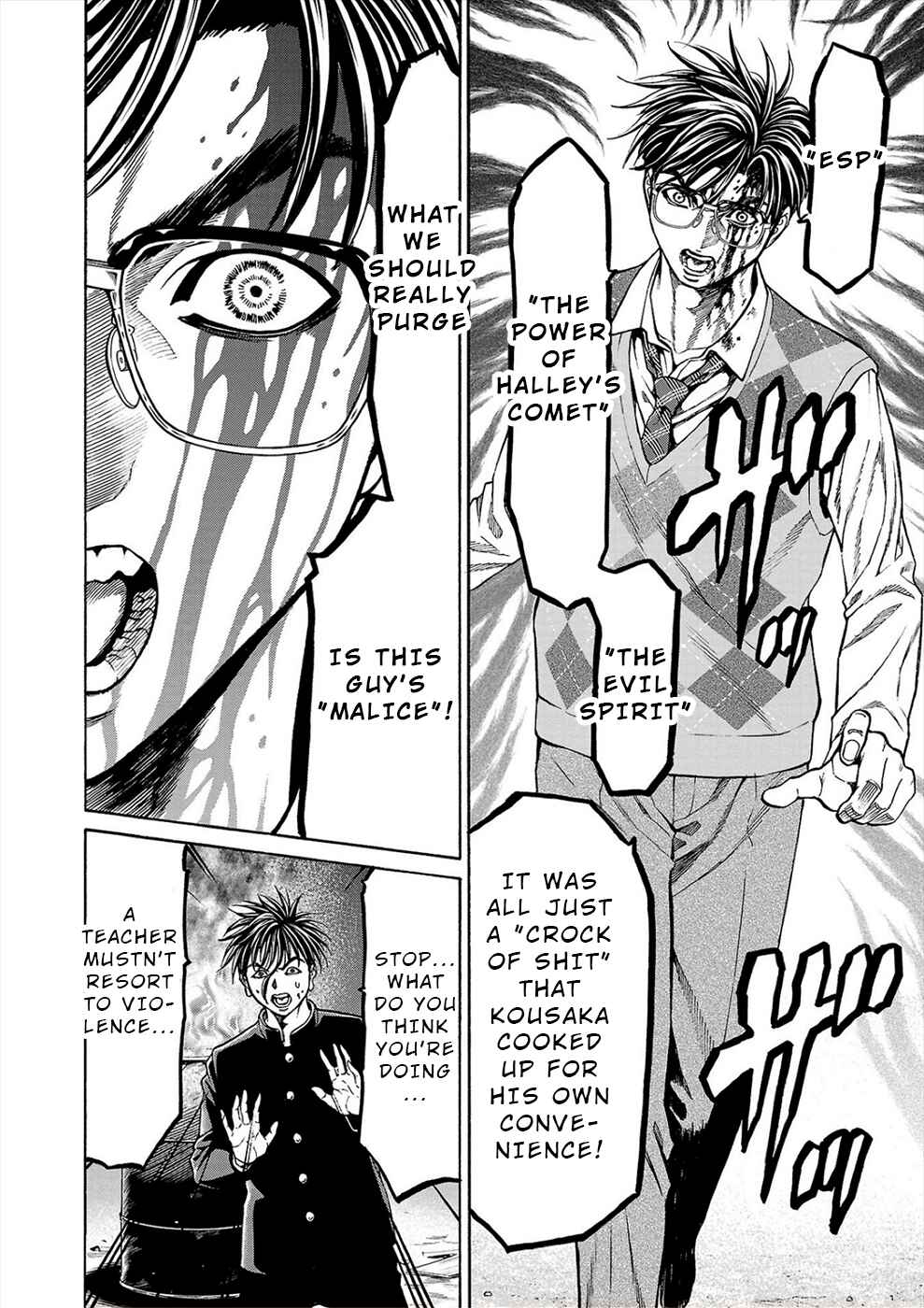 Page 30 Chapter 15 Psycho × Past - Ryouki Satsujin Sennyuu Sousa