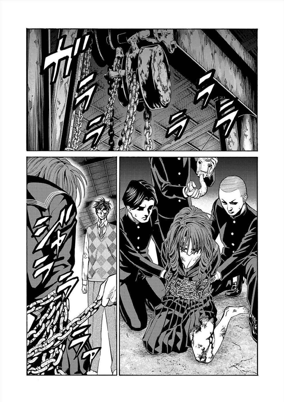 Page 33 Chapter 15 Psycho × Past - Ryouki Satsujin Sennyuu Sousa