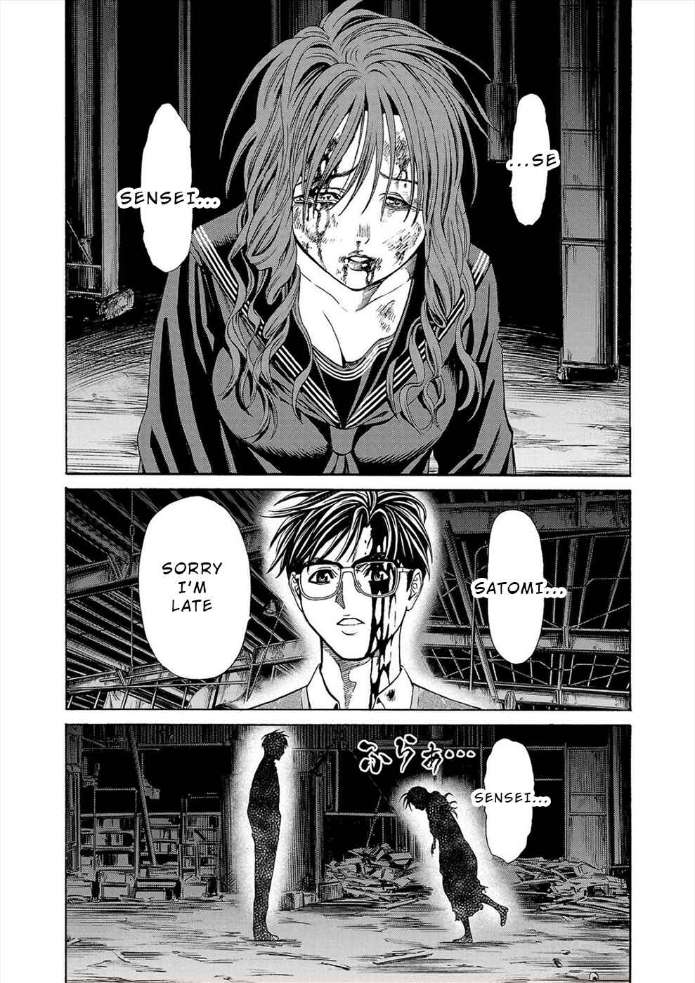Page 34 Chapter 15 Psycho × Past - Ryouki Satsujin Sennyuu Sousa