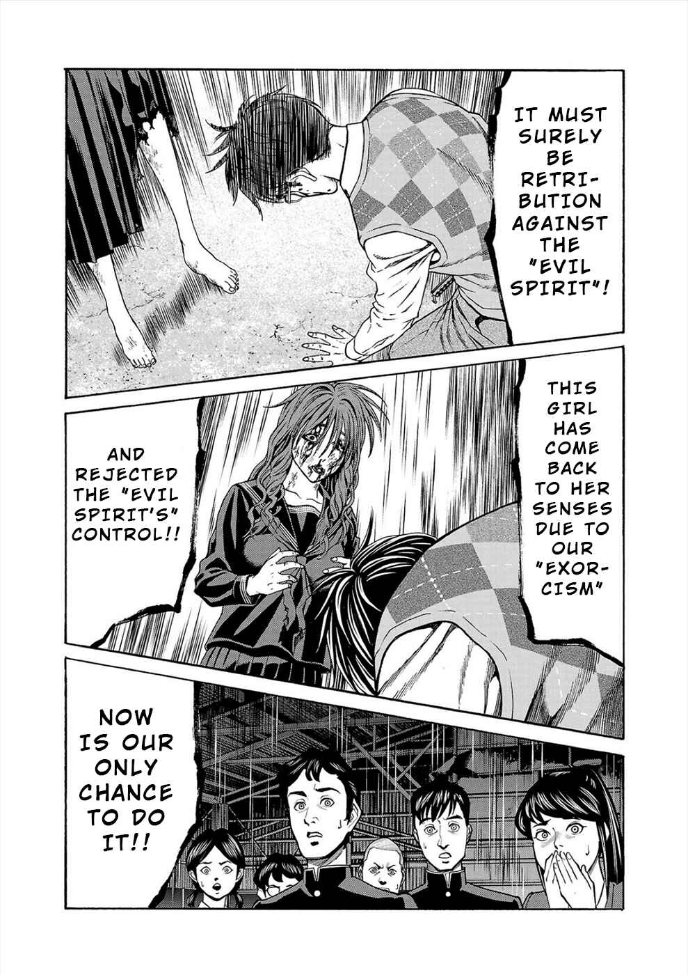 Page 41 Chapter 15 Psycho × Past - Ryouki Satsujin Sennyuu Sousa
