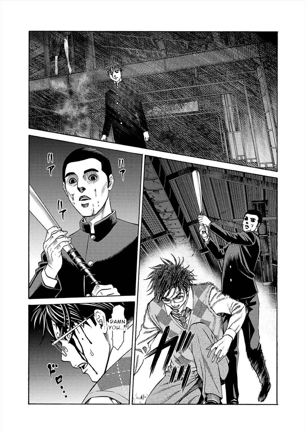 Page 8 Chapter 15 Psycho × Past - Ryouki Satsujin Sennyuu Sousa