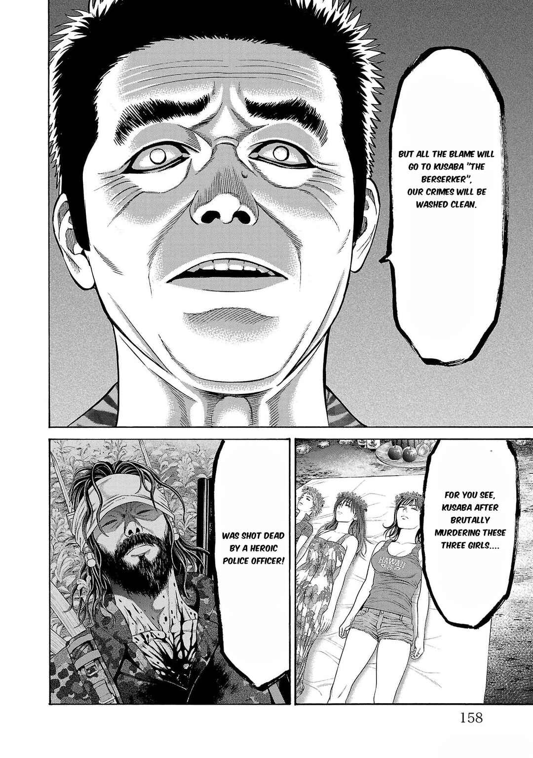 Page 13 Chapter 23 Psycho × Past - Ryouki Satsujin Sennyuu Sousa