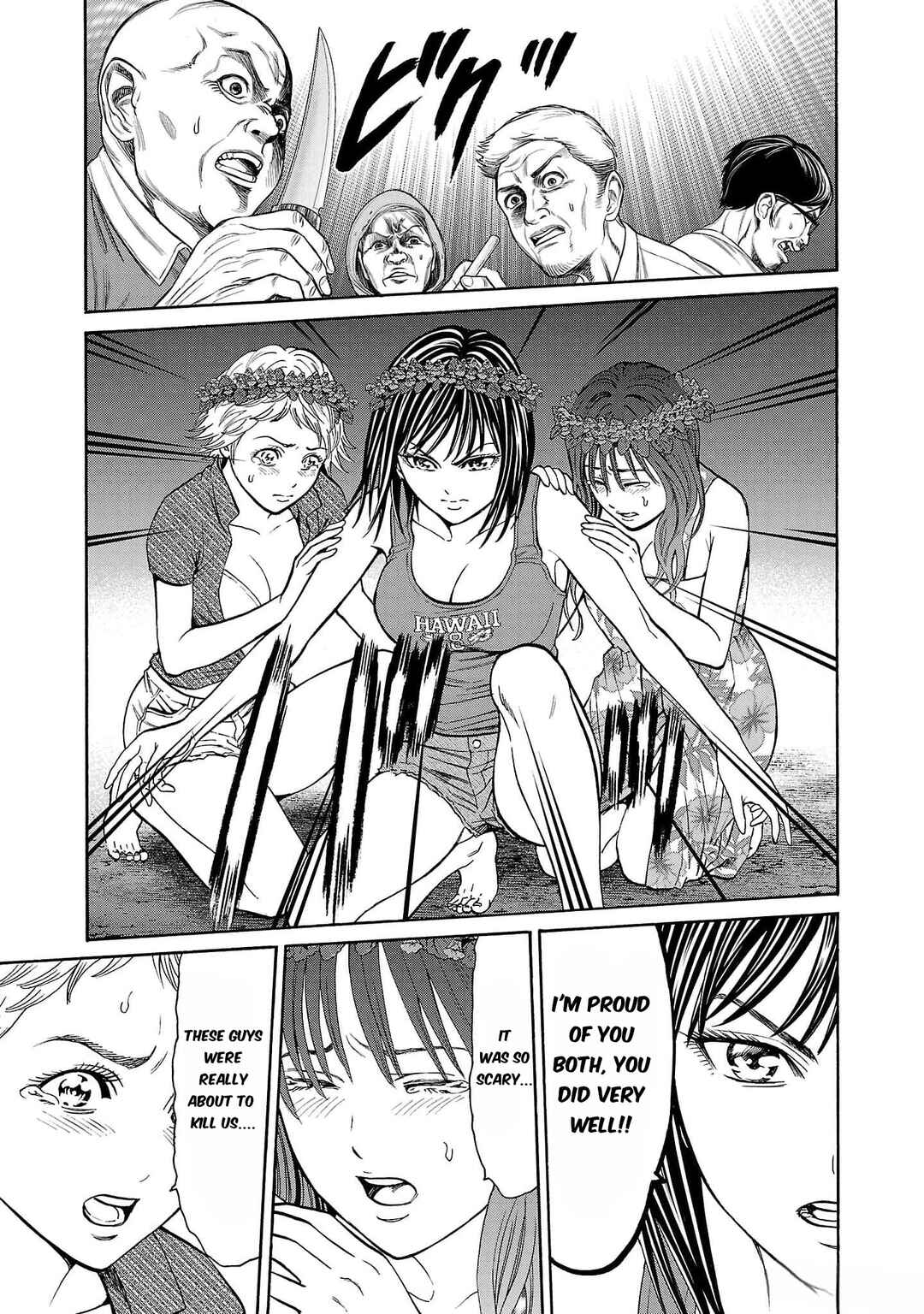 Page 24 Chapter 23 Psycho × Past - Ryouki Satsujin Sennyuu Sousa