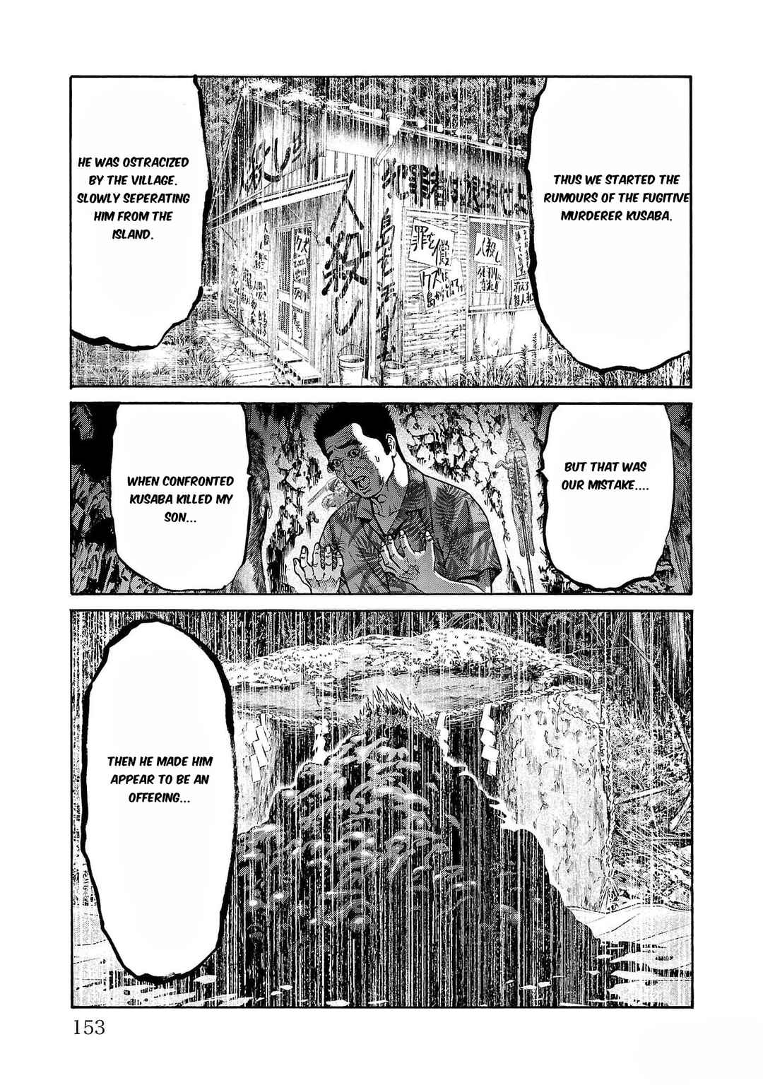 Page 8 Chapter 23 Psycho × Past - Ryouki Satsujin Sennyuu Sousa