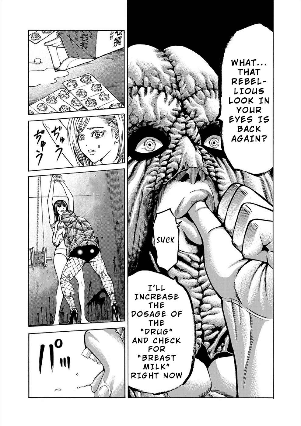 Page 9 Chapter 2b Psycho × Past - Ryouki Satsujin Sennyuu Sousa