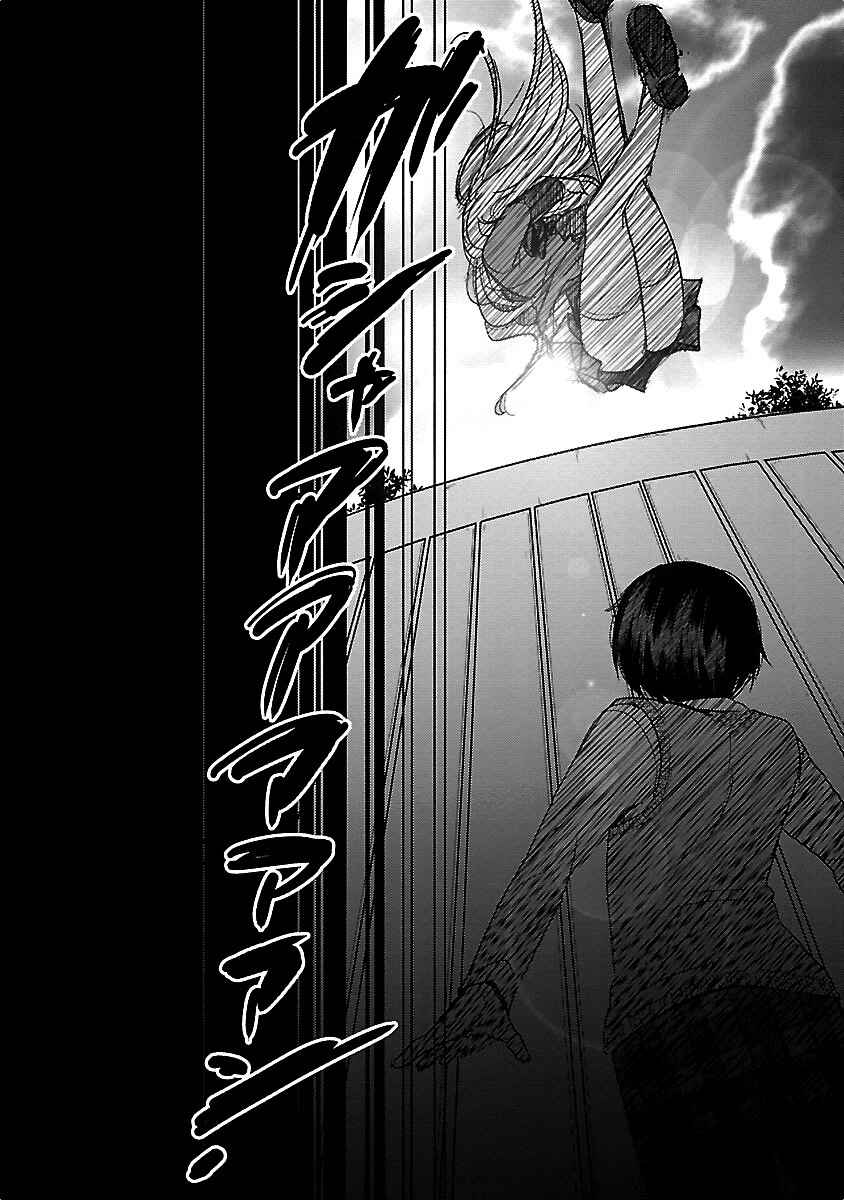 Page 24 Chapter 9 Waga Itoshi no Wota Kanojo