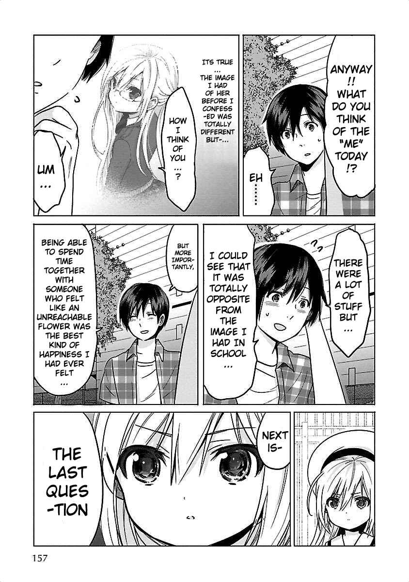 Page 21 Chapter 7 Waga Itoshi no Wota Kanojo