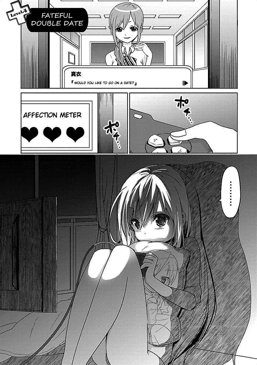 Page 1 Chapter 4 Waga Itoshi no Wota Kanojo