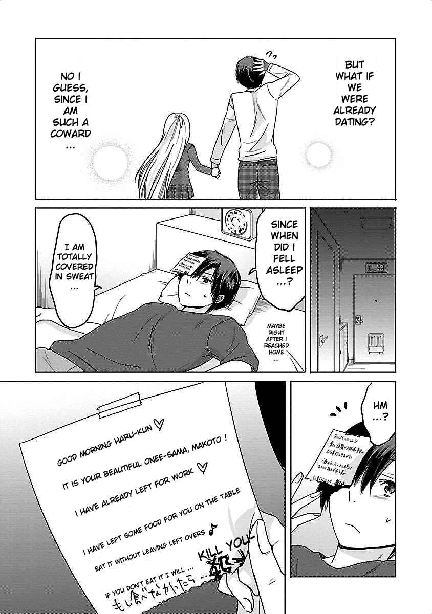 Page 13 Chapter 4 Waga Itoshi no Wota Kanojo