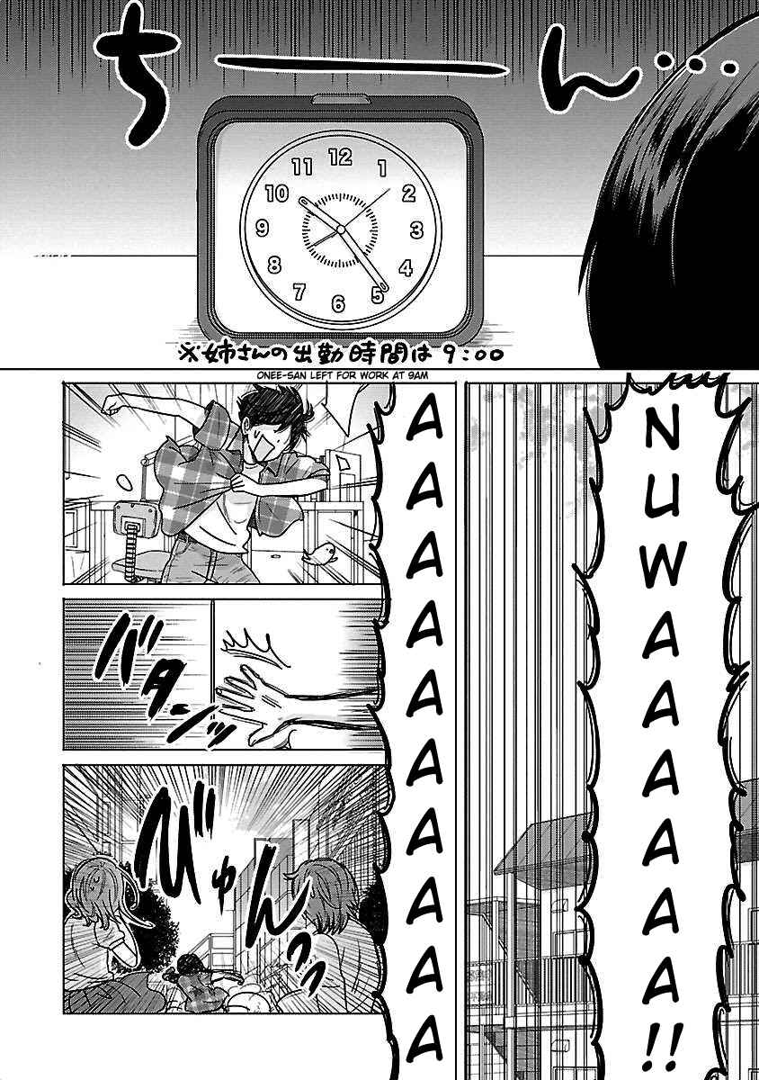 Page 14 Chapter 4 Waga Itoshi no Wota Kanojo