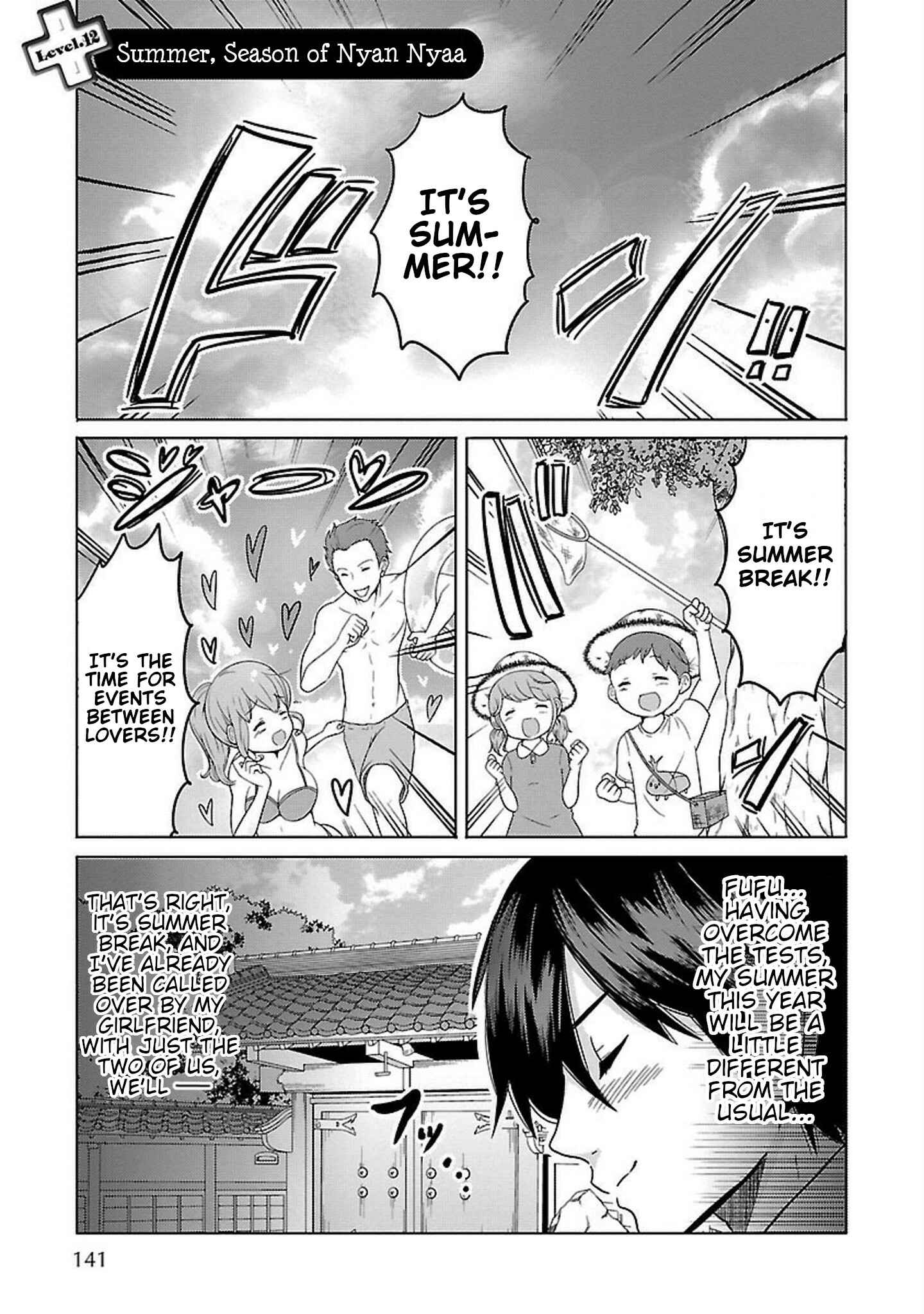 Page 1 Chapter 12 Waga Itoshi no Wota Kanojo