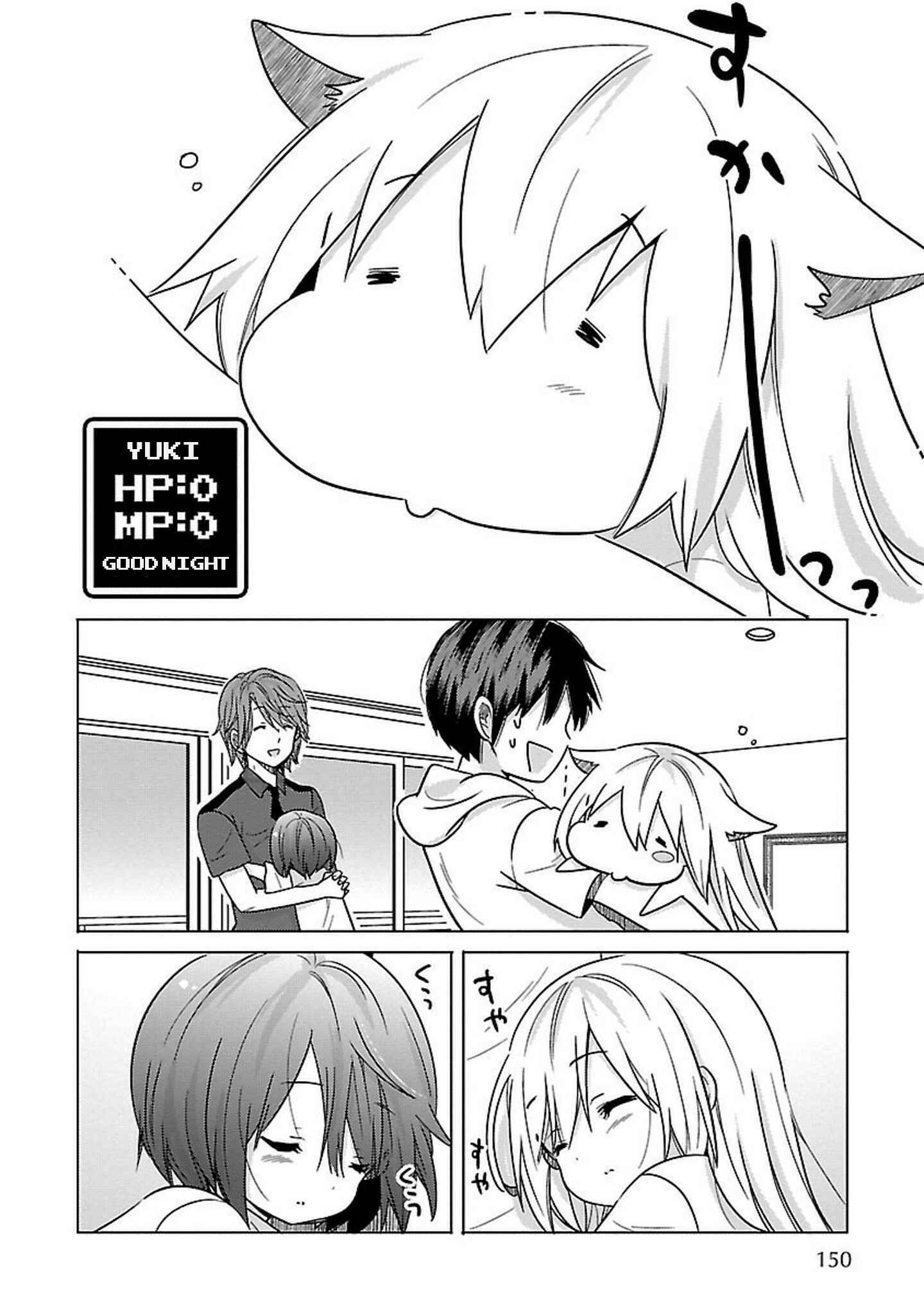 Page 10 Chapter 12 Waga Itoshi no Wota Kanojo