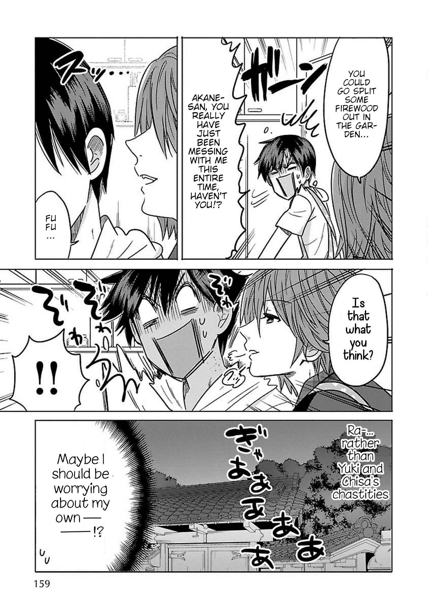 Page 19 Chapter 12 Waga Itoshi no Wota Kanojo