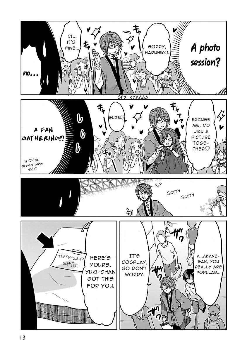 Page 16 Chapter 13 Waga Itoshi no Wota Kanojo