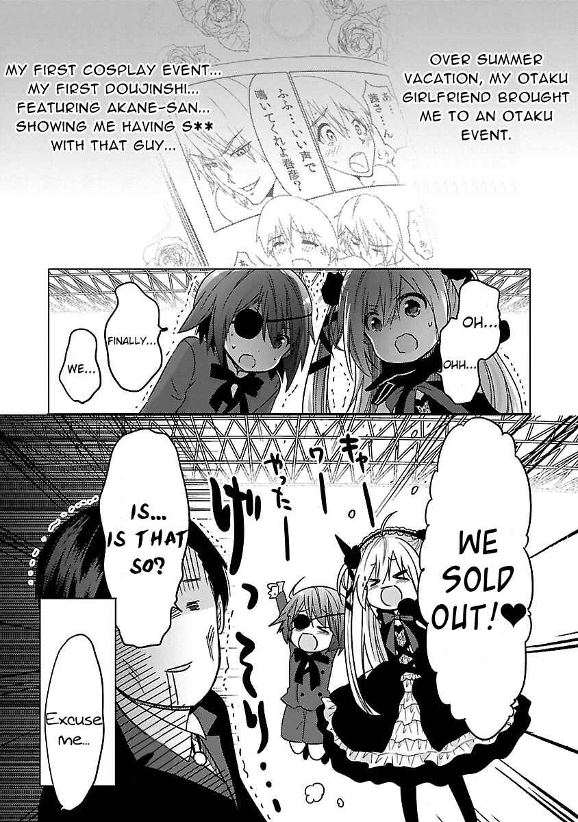 Page 26 Chapter 13 Waga Itoshi no Wota Kanojo