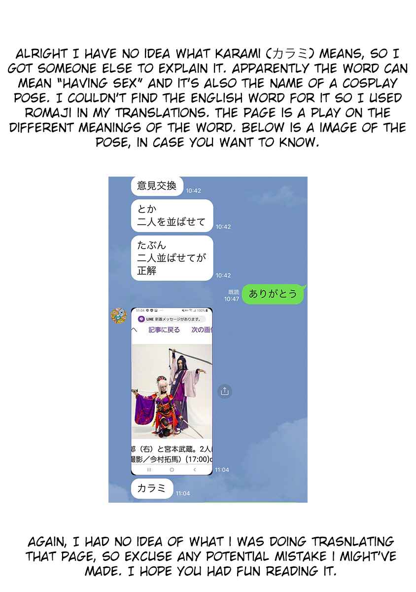 Page 43 Chapter 13 Waga Itoshi no Wota Kanojo