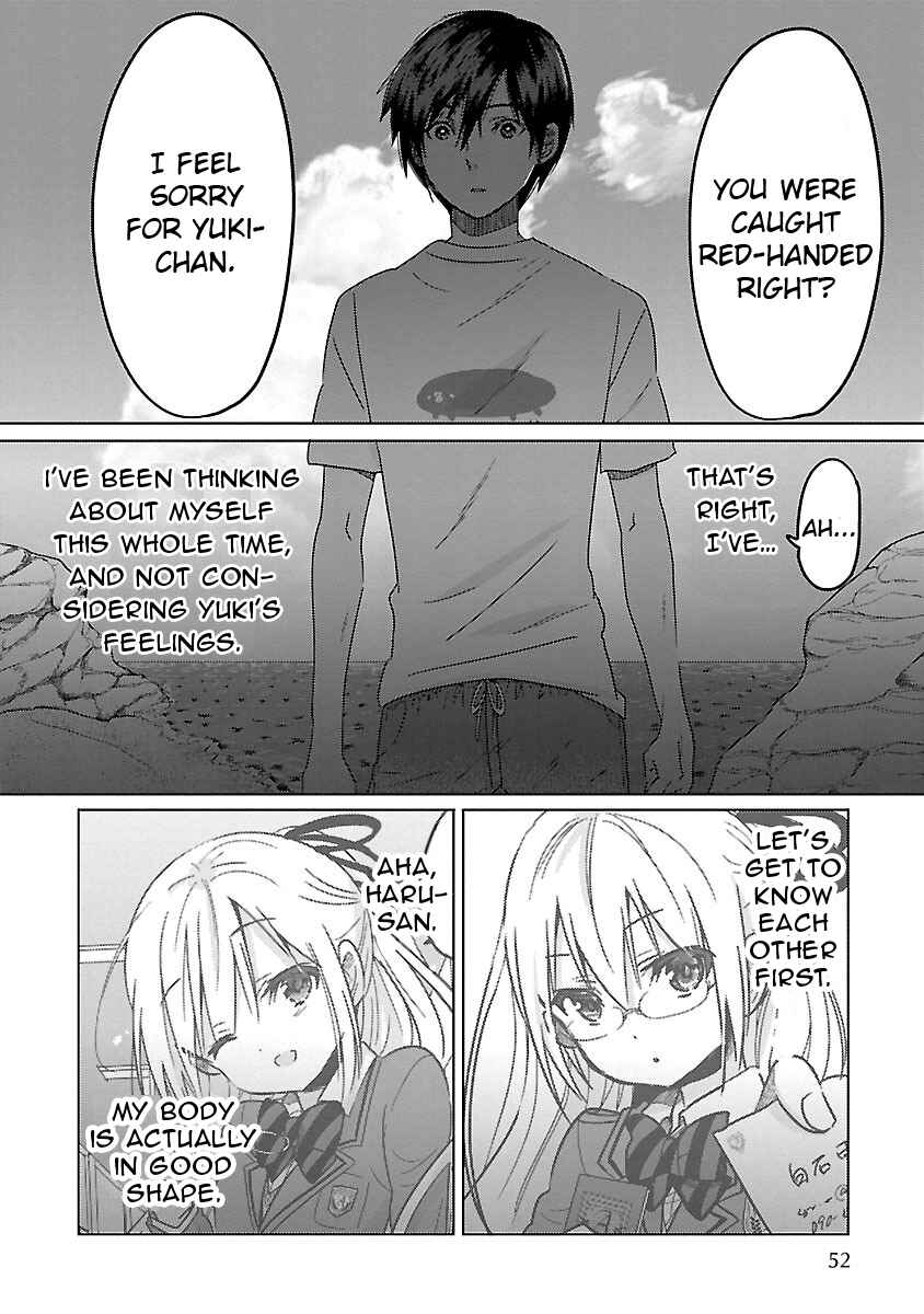 Page 13 Chapter 14 Waga Itoshi no Wota Kanojo