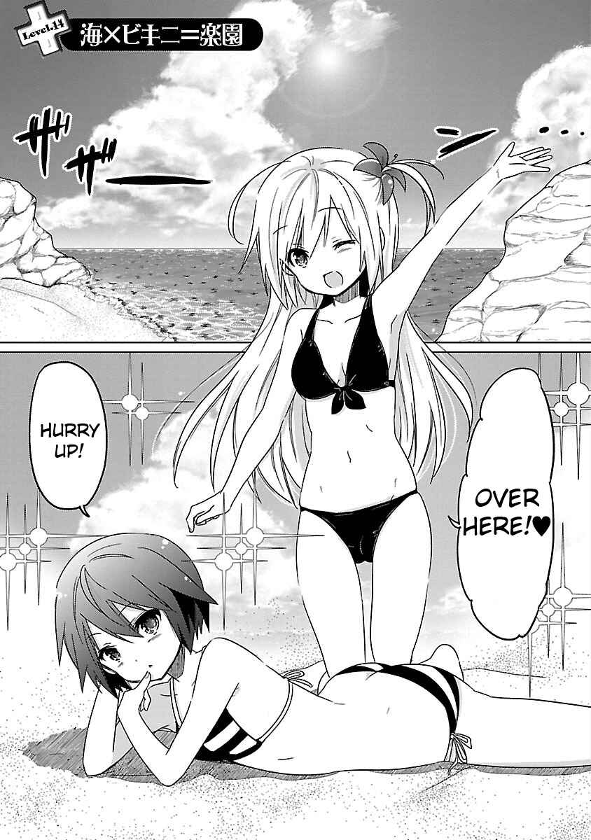 Page 2 Chapter 14 Waga Itoshi no Wota Kanojo