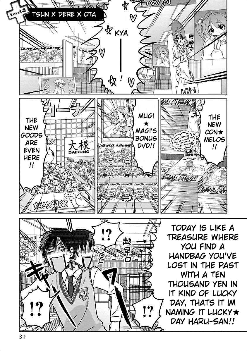 Page 1 Chapter 2 Waga Itoshi no Wota Kanojo