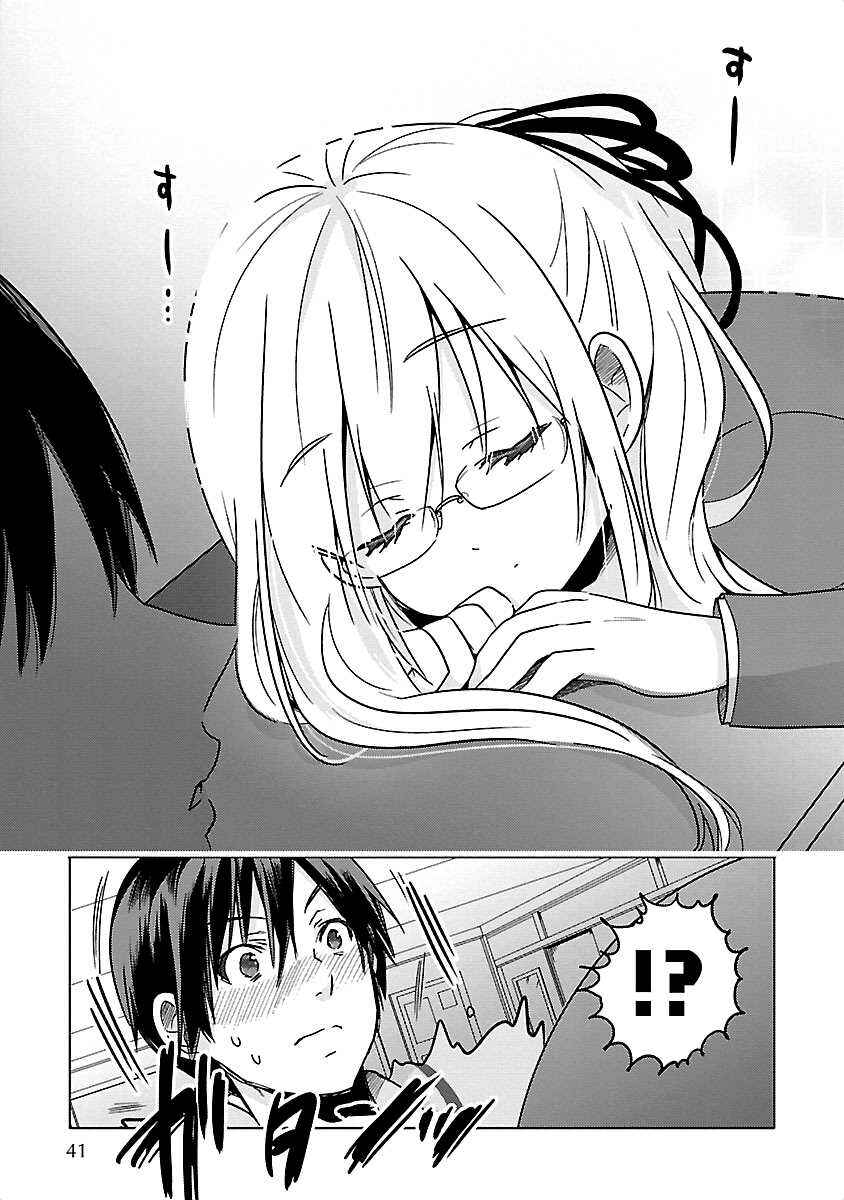 Page 11 Chapter 2 Waga Itoshi no Wota Kanojo