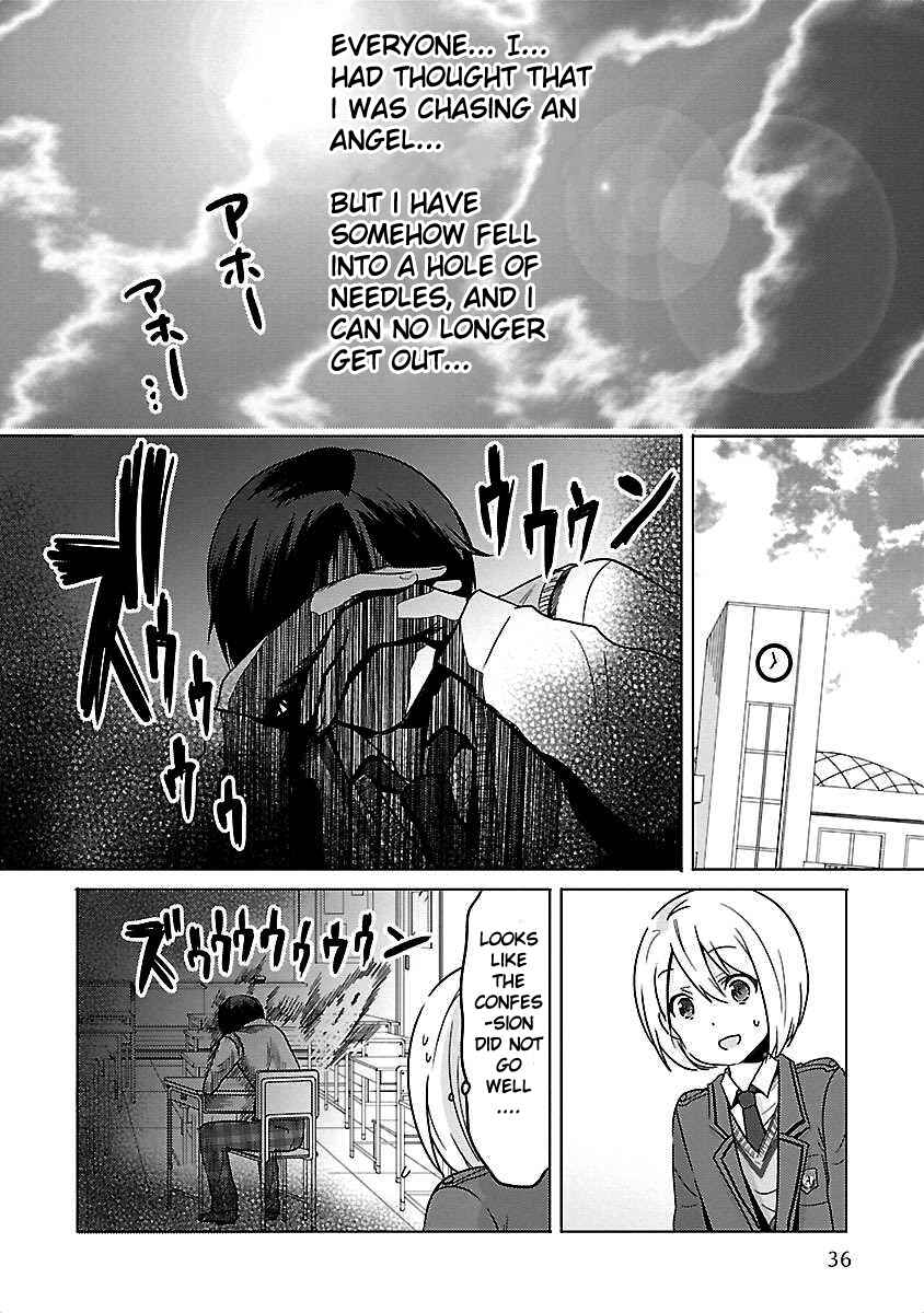 Page 6 Chapter 2 Waga Itoshi no Wota Kanojo