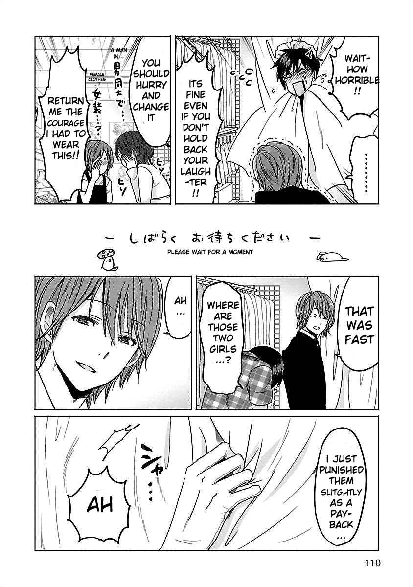 Page 10 Chapter 5 Waga Itoshi no Wota Kanojo