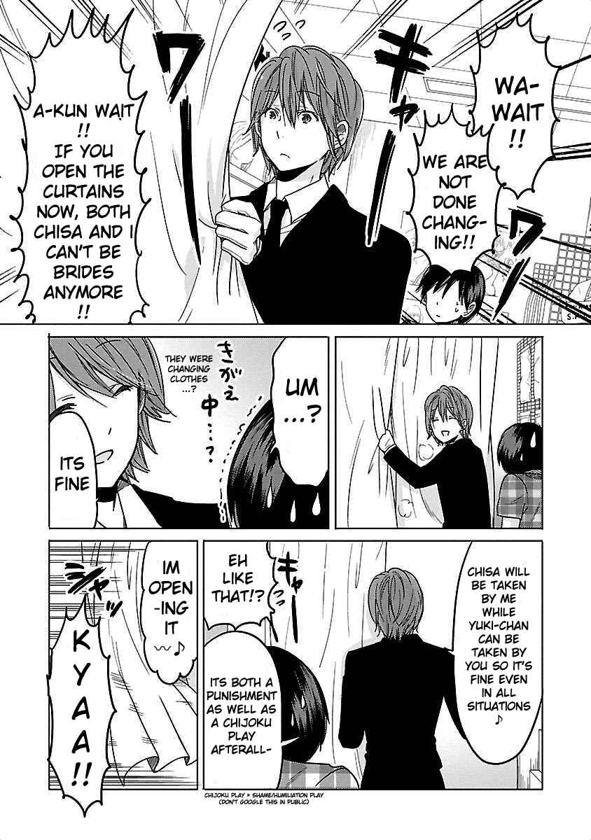 Page 11 Chapter 5 Waga Itoshi no Wota Kanojo