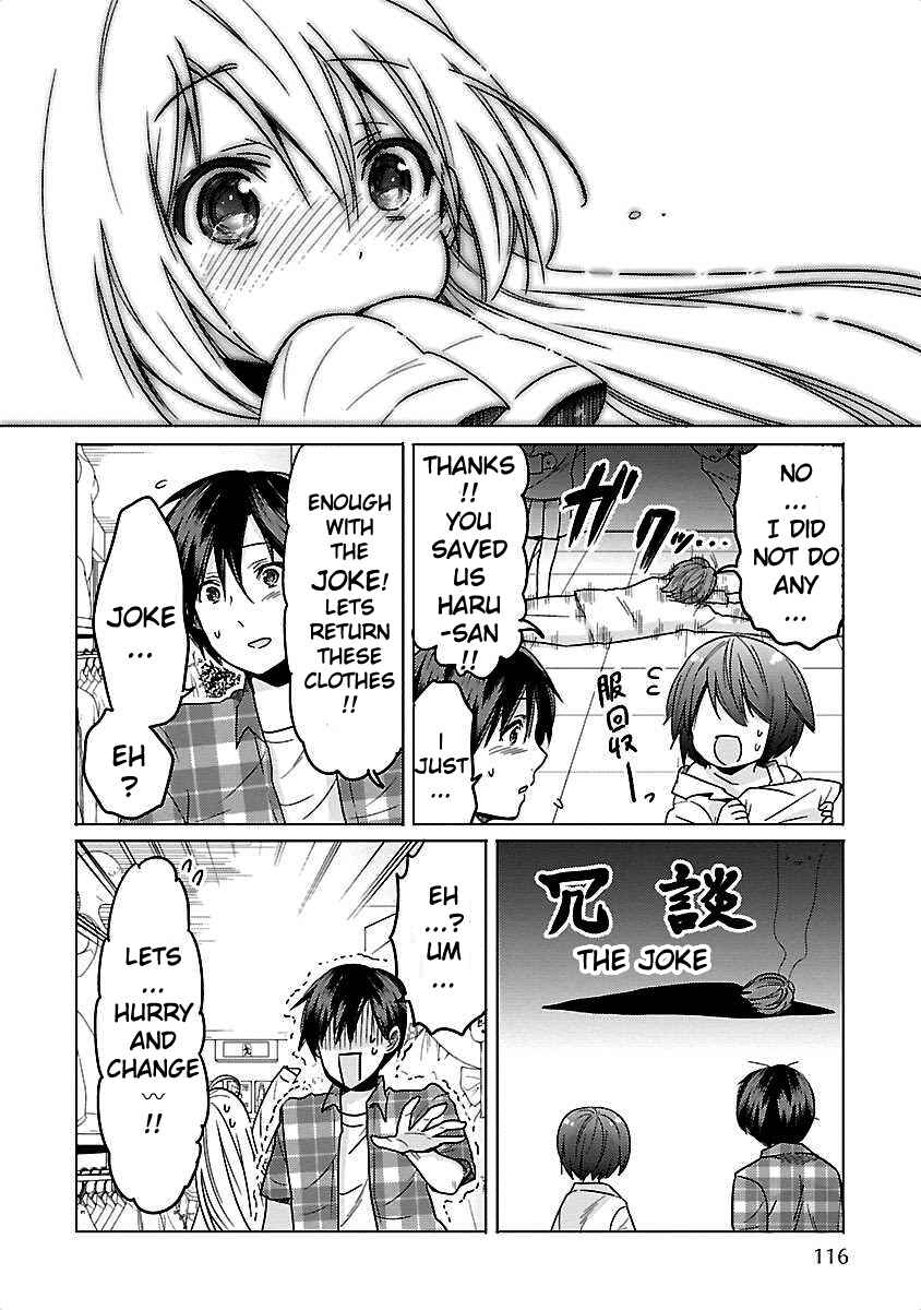 Page 16 Chapter 5 Waga Itoshi no Wota Kanojo