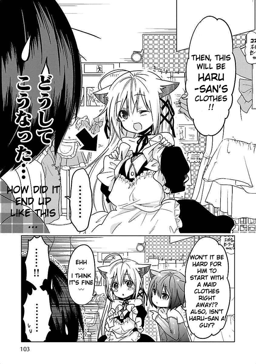 Page 3 Chapter 5 Waga Itoshi no Wota Kanojo