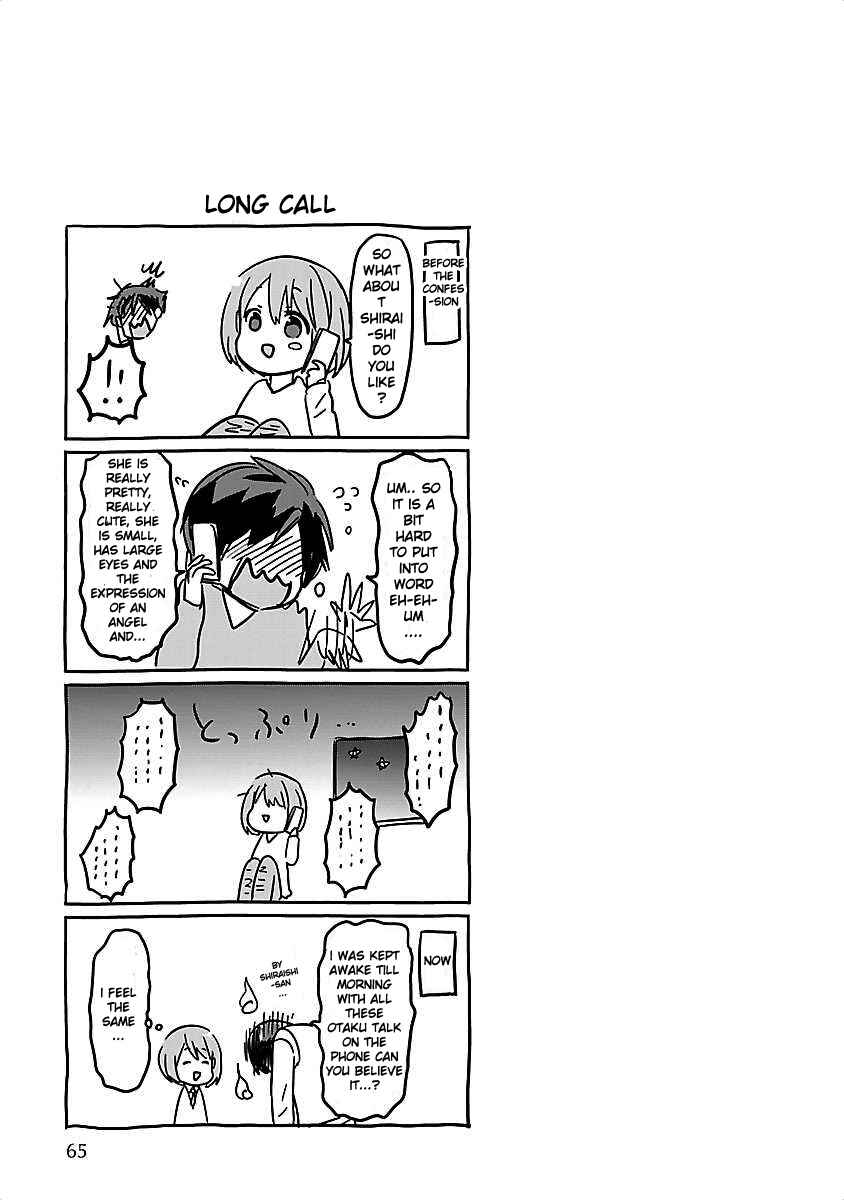 Page 17 Chapter 3 Waga Itoshi no Wota Kanojo