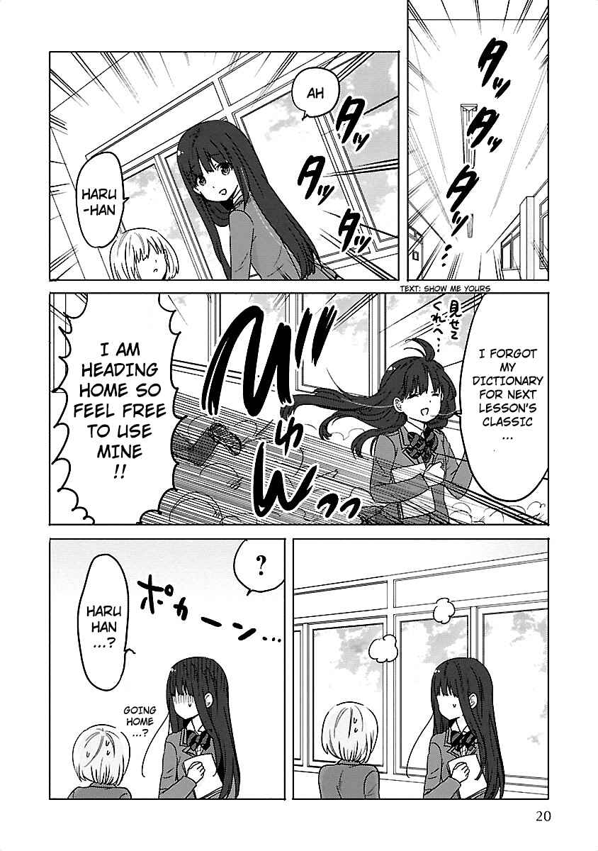 Page 22 Chapter 8 Waga Itoshi no Wota Kanojo