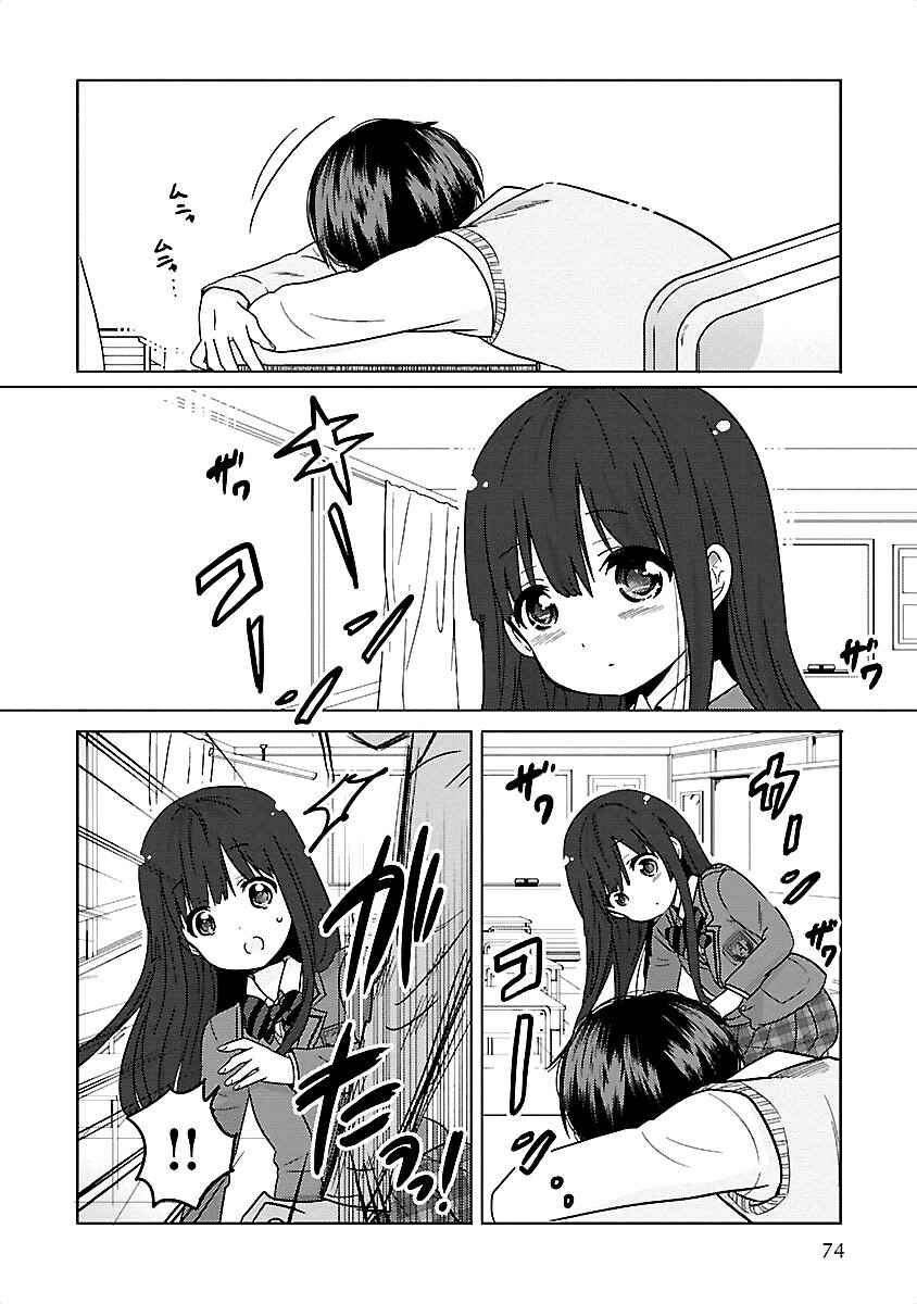 Page 2 Chapter 10 Waga Itoshi no Wota Kanojo