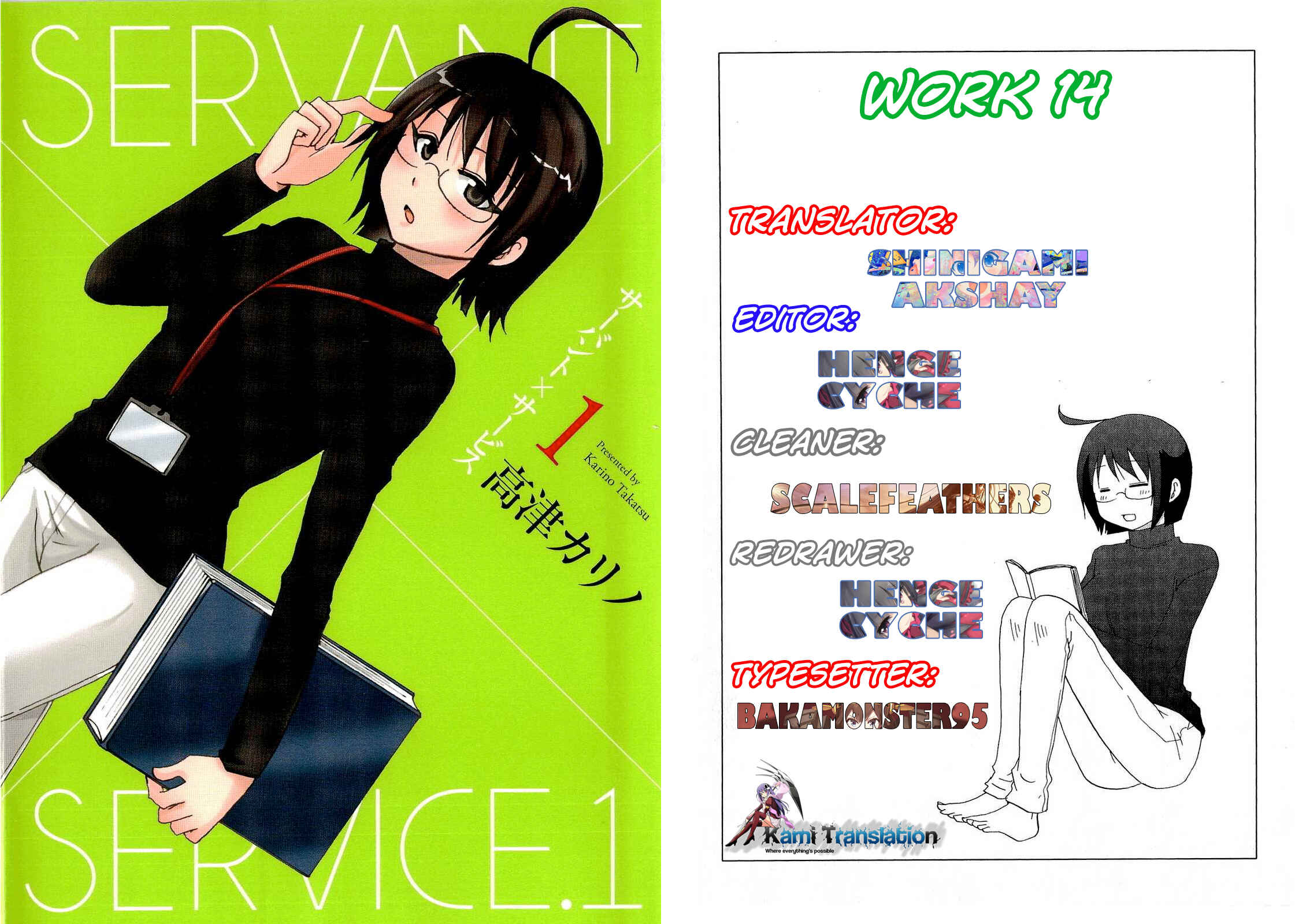Page 1 Chapter 14 Servant X Service