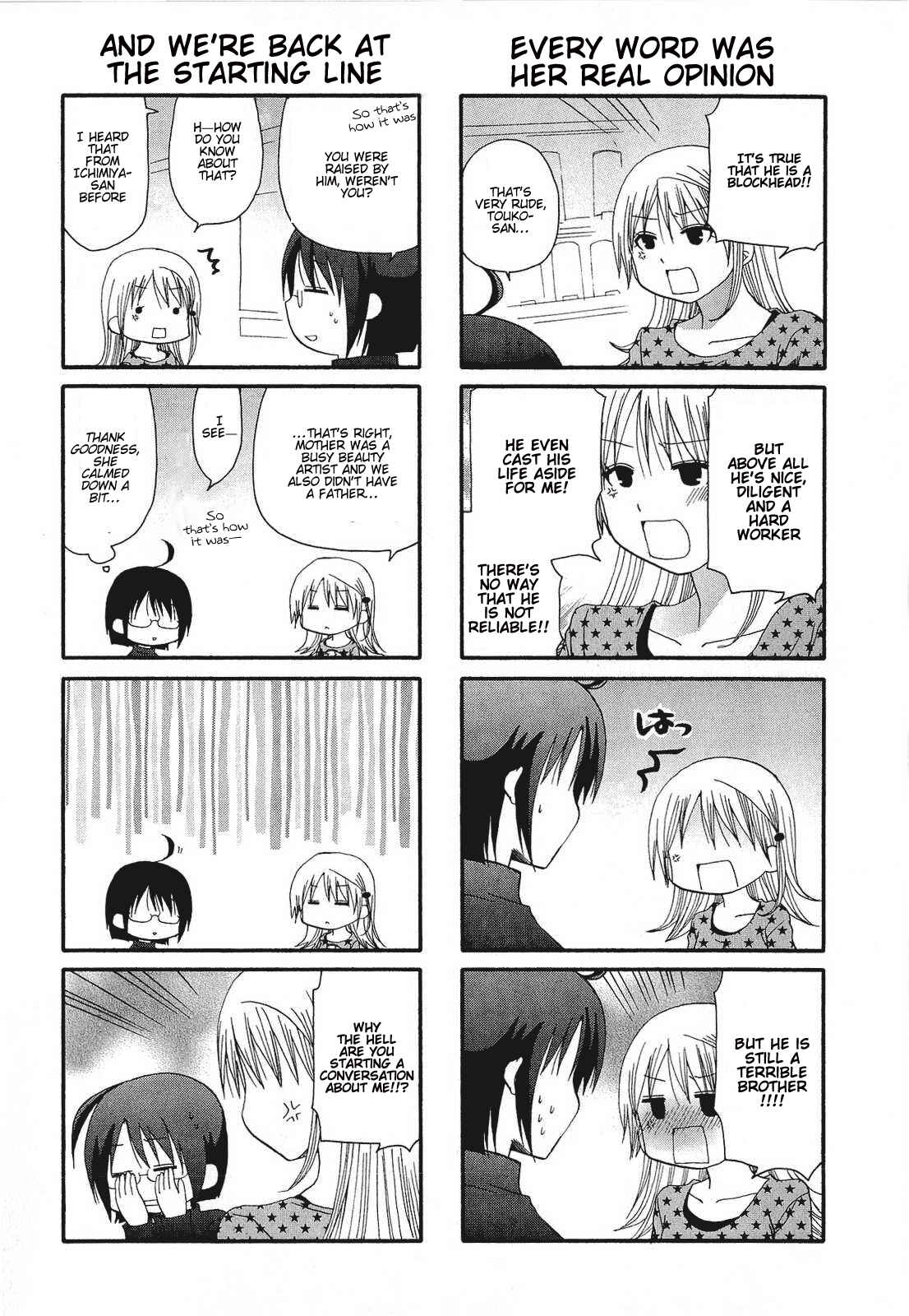 Page 5 Chapter 14 Servant X Service