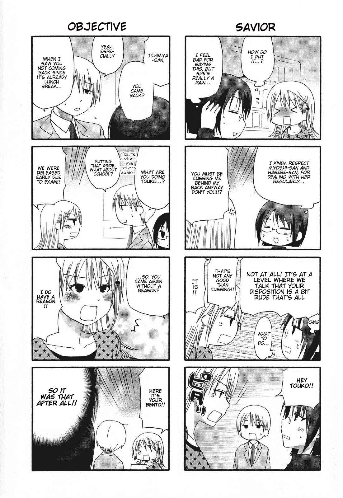 Page 6 Chapter 14 Servant X Service