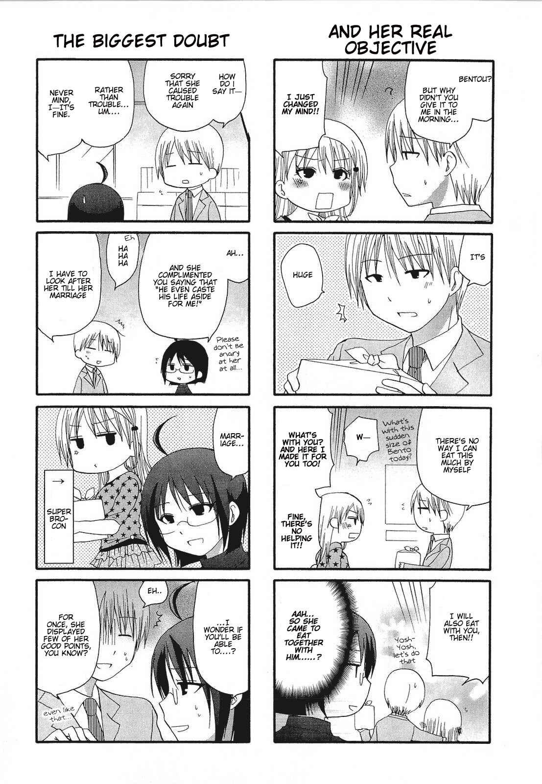 Page 7 Chapter 14 Servant X Service