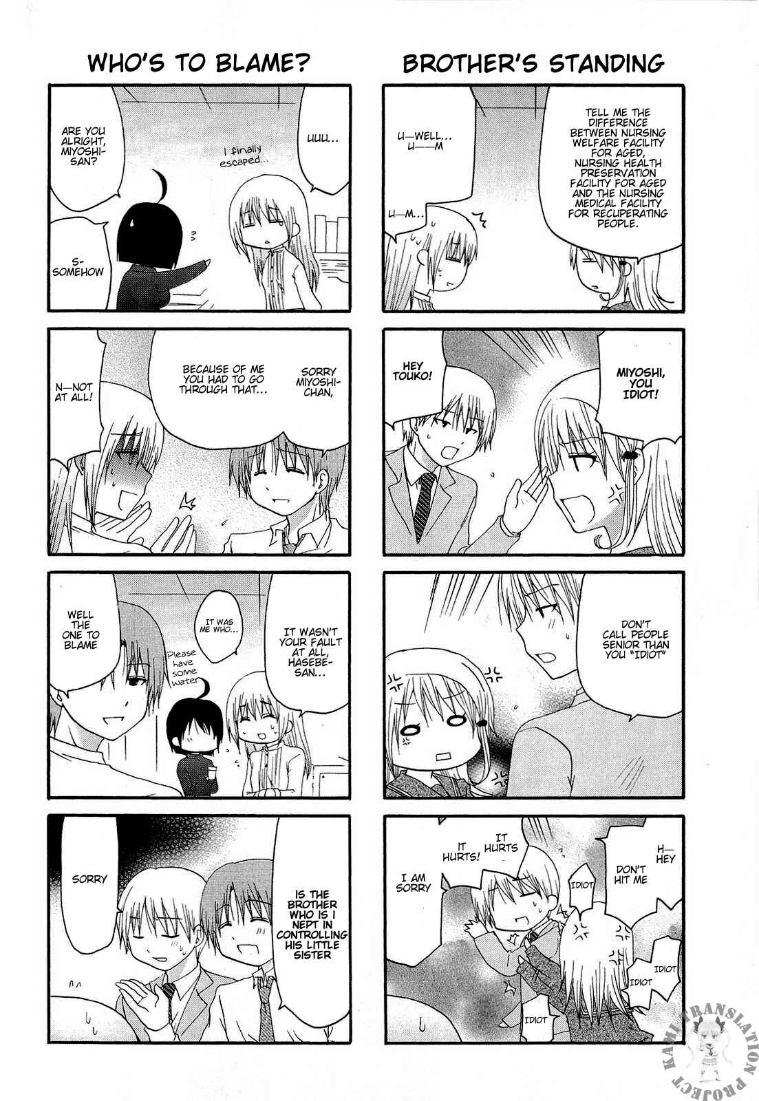 Page 3 Chapter 9 Servant X Service
