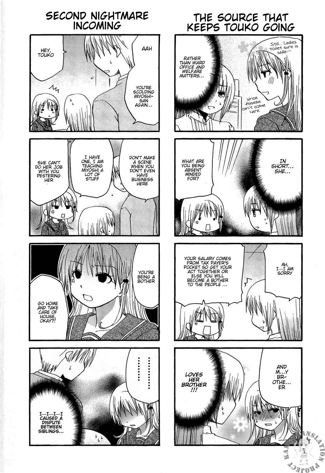 Page 6 Chapter 9 Servant X Service