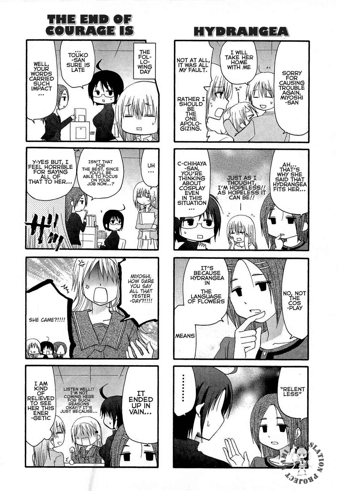 Page 7 Chapter 11 Servant X Service