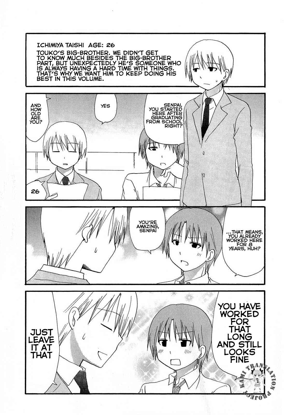 Page 8 Chapter 11 Servant X Service